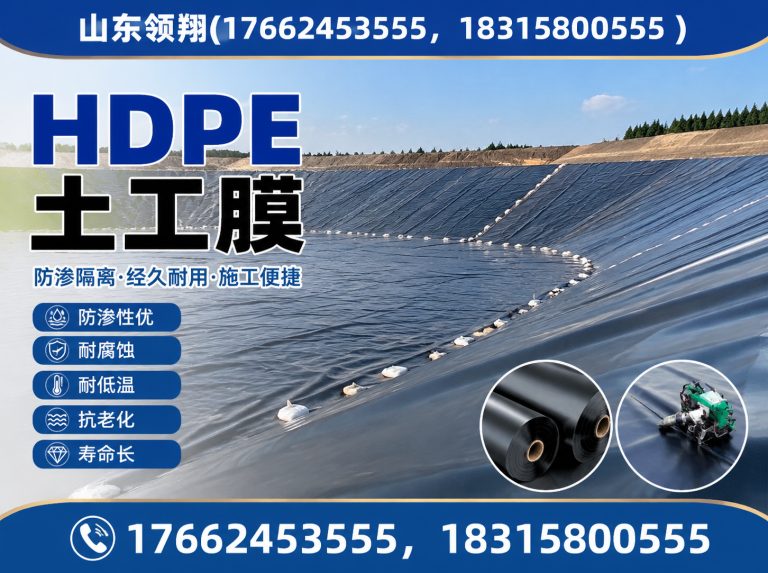 淮北土工格栅展示图