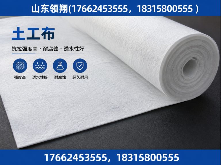 淮北山东领翔展示图
